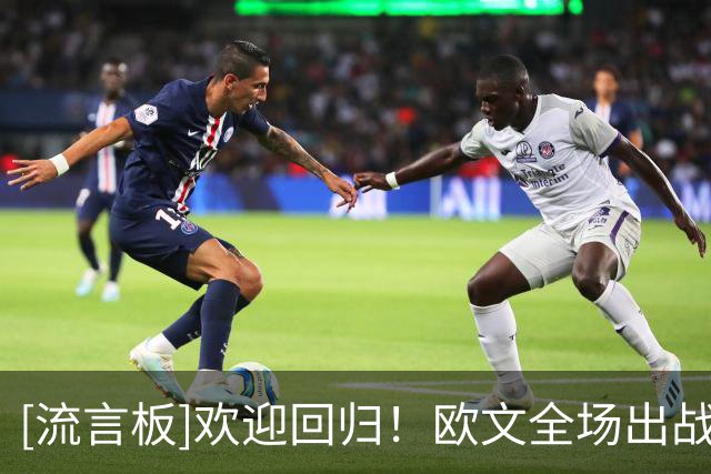 [流言板]欢迎回归！欧文全场出战22分钟，投篮13中6得到17分2篮板3助